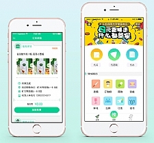 梦蝶同城跑腿 梦蝶跑腿cms系统 同城跑腿系统, WAP+app客户端